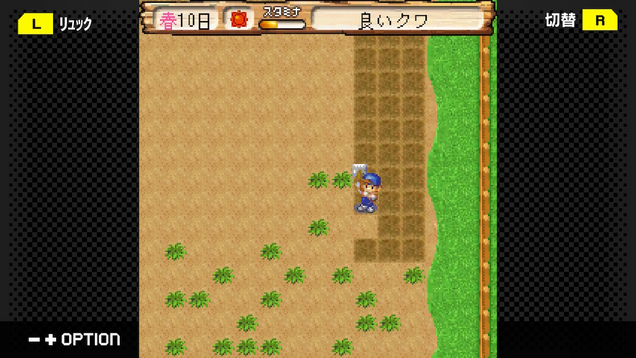 G-MODEアーカイブス+ 牧場物語モバイル Life&Love screenshot 4