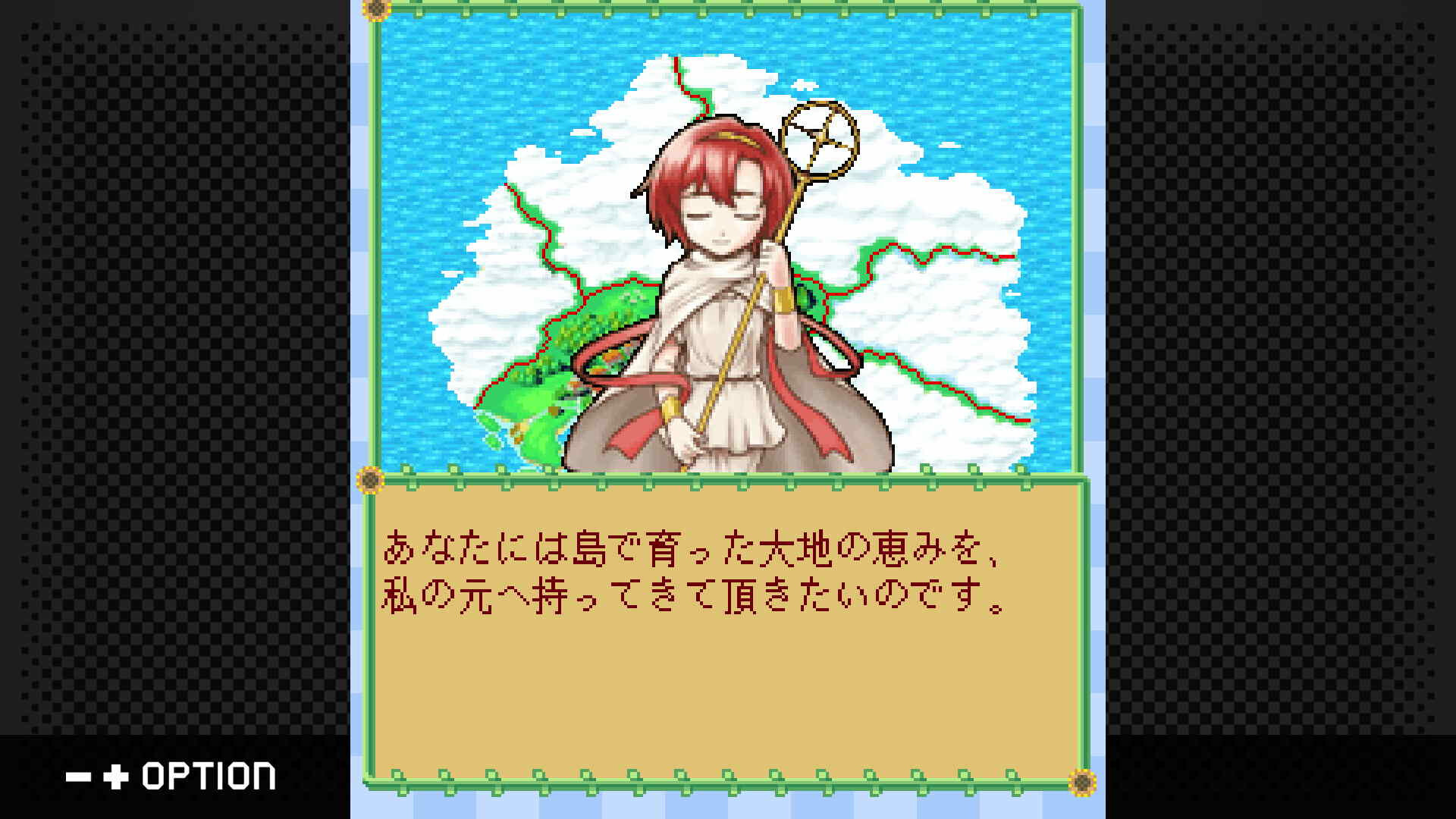 G-MODEアーカイブス+ 牧場物語モバイル みのりの島 screenshot 3