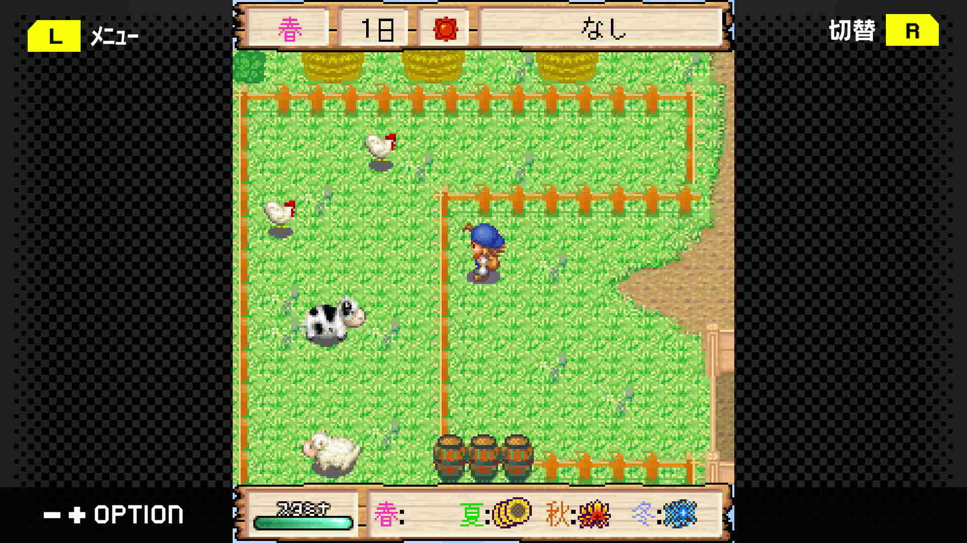 G-MODEアーカイブス+ 牧場物語モバイル みのりの島 screenshot 5
