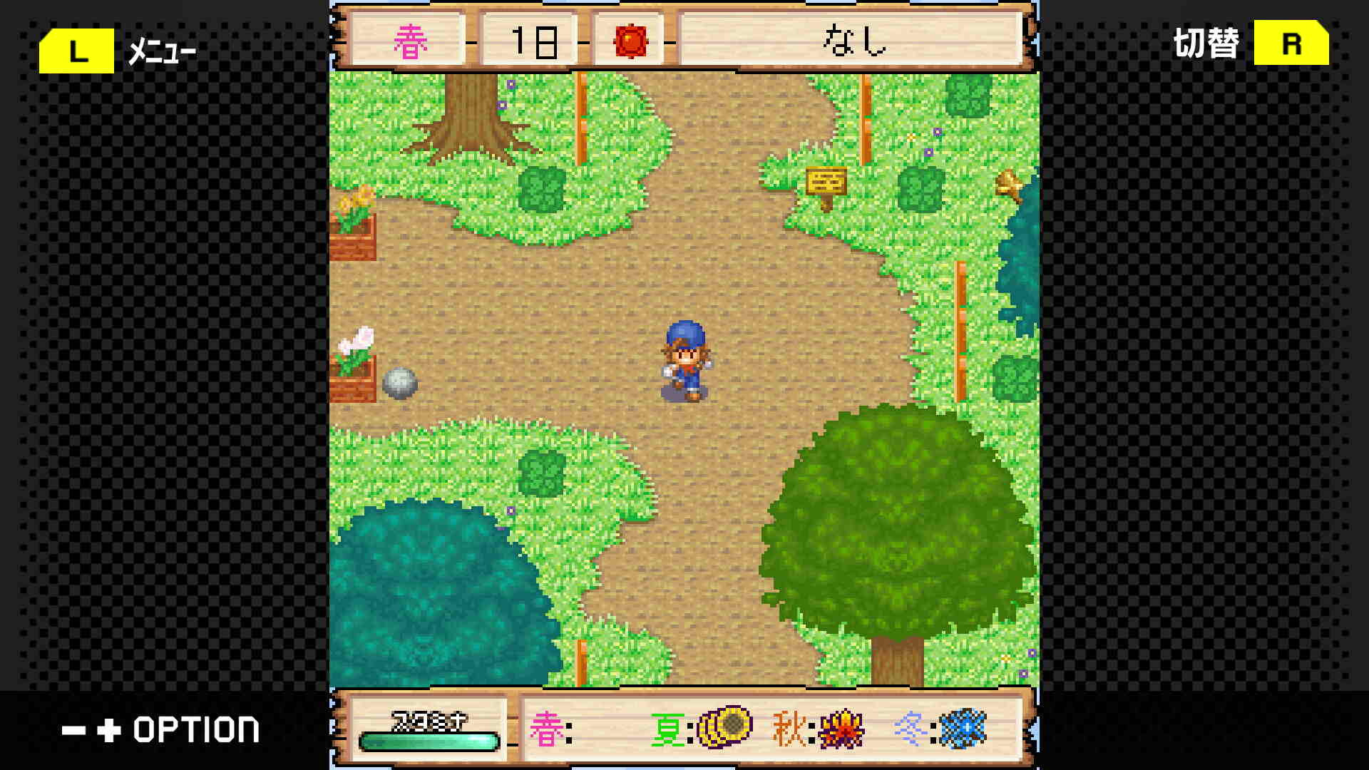 G-MODEアーカイブス+ 牧場物語モバイル みのりの島 screenshot 1