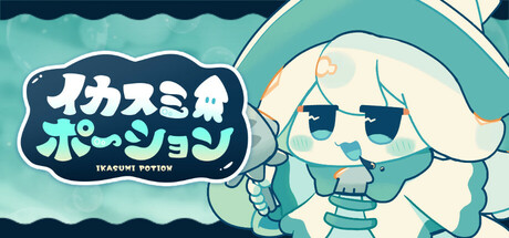 Economisește 10% la jocul イカスミポーション pe Steam