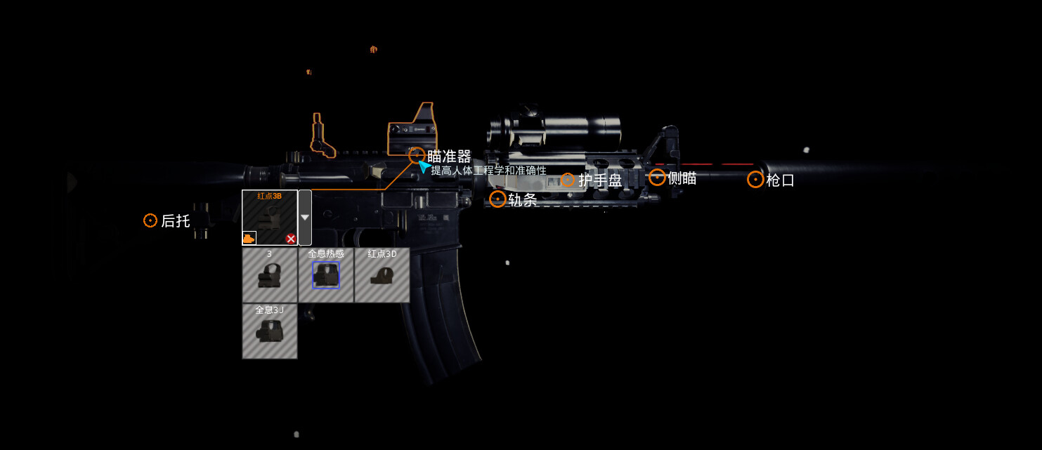 UNPKF screenshot 11