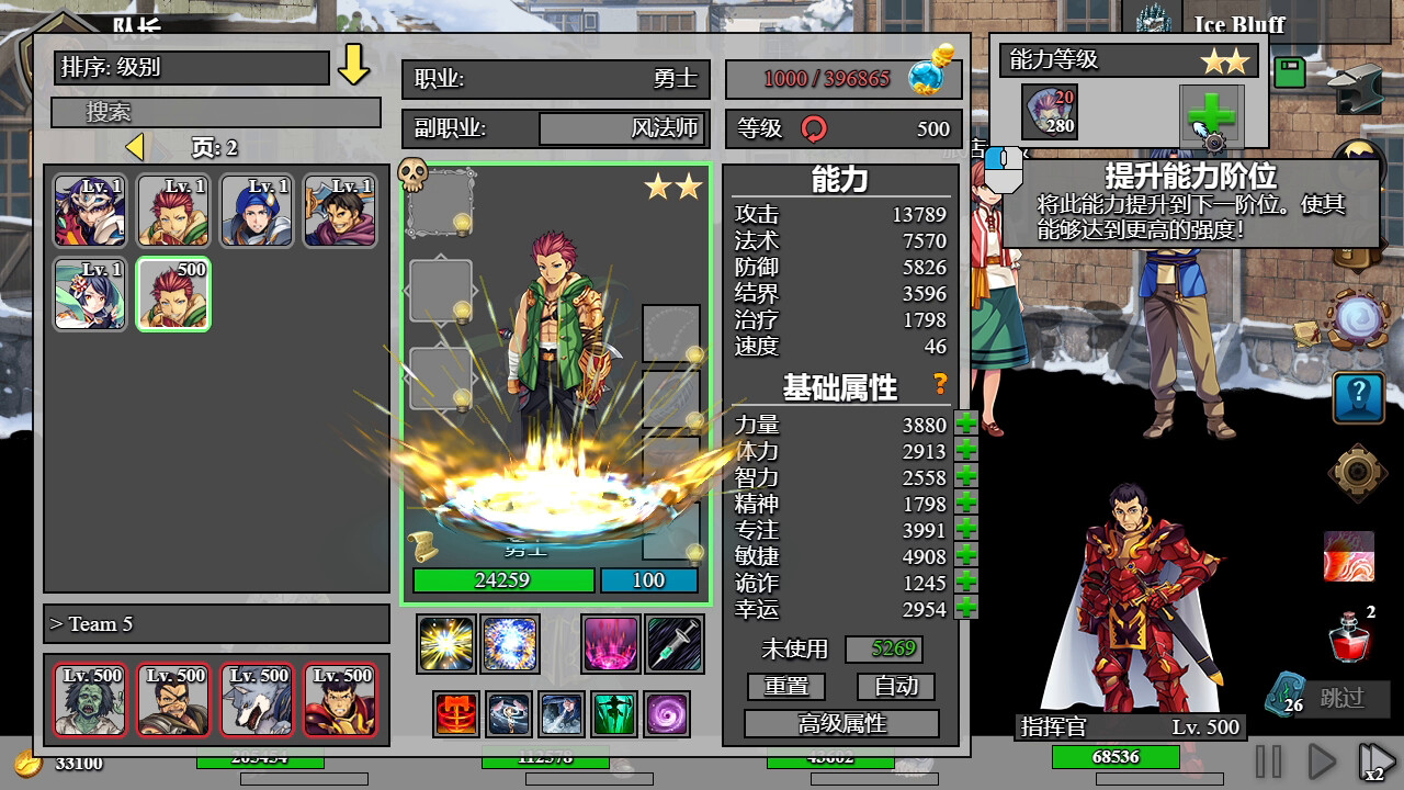 坐镇攻击 Sit-Back Attack 702M 中英文+多语言