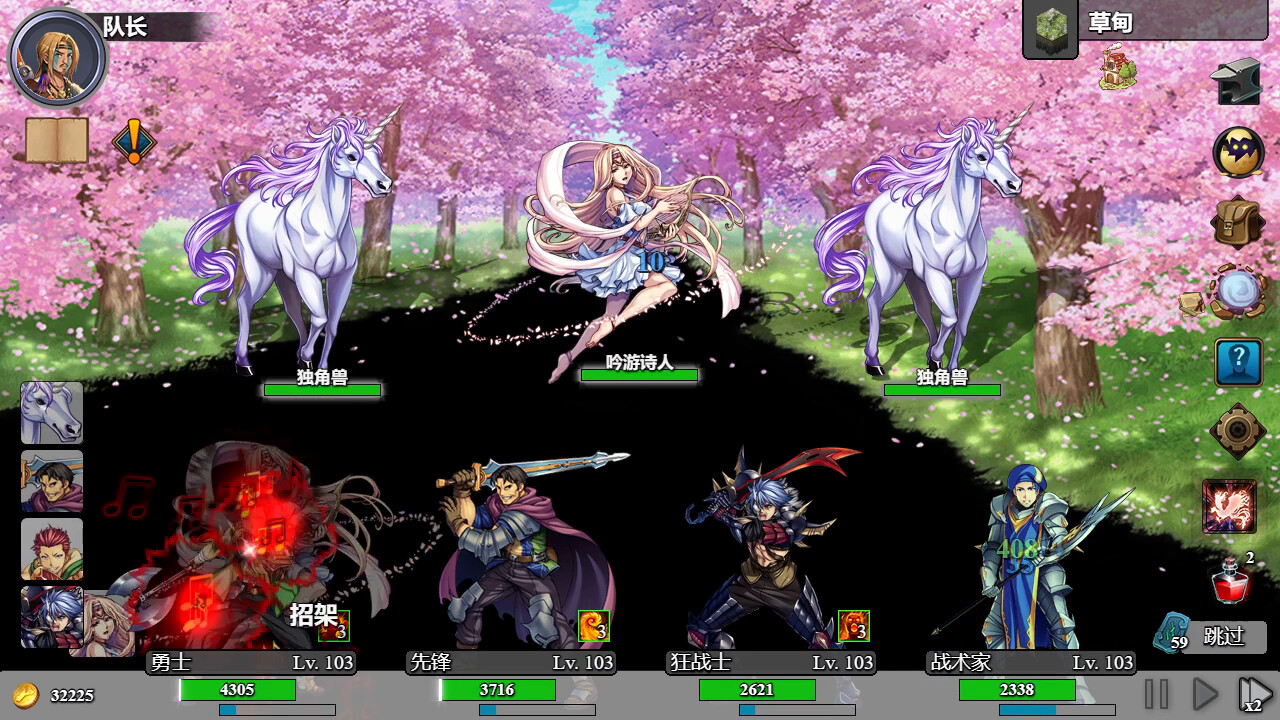 坐镇攻击 Sit-Back Attack 702M 中英文+多语言