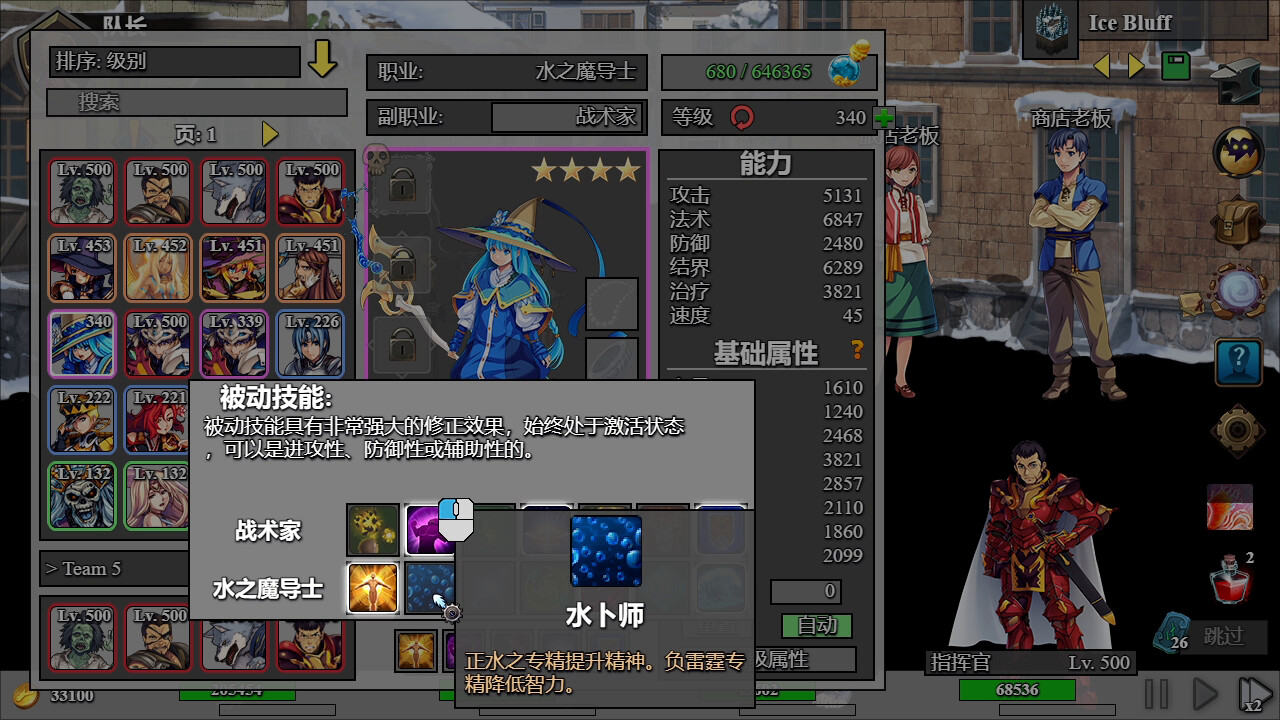 坐镇攻击（Sit-Back Attack）|Build 20920772|PC中文