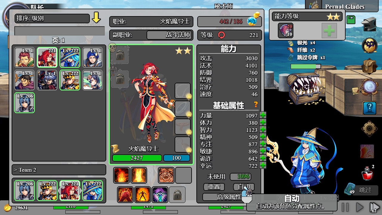 以逸待劳/Sit-Back Attack