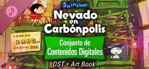 クレヨンしんちゃん『炭の町のシロ』 デジタルコンテンツセット