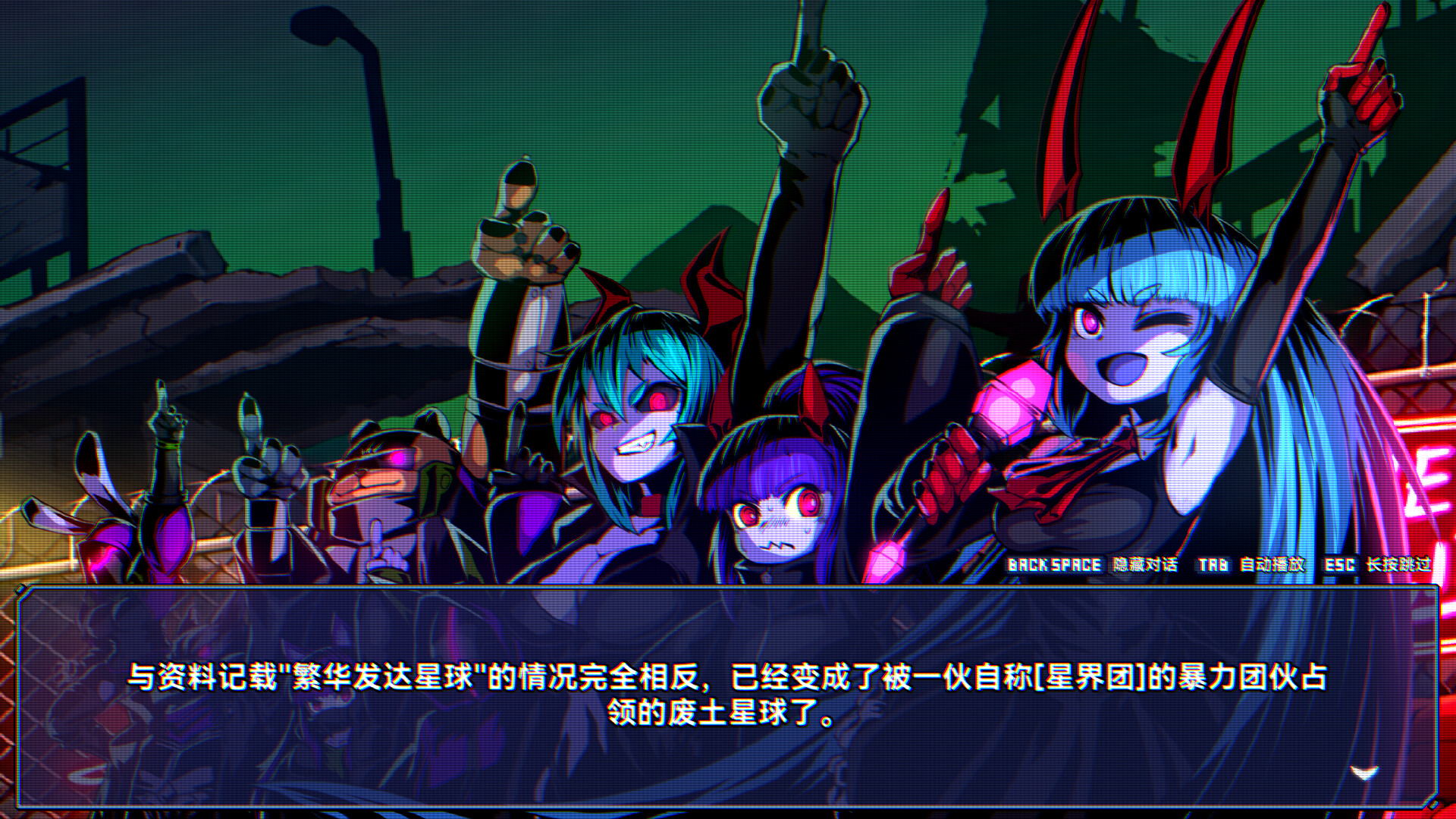 截图 #12