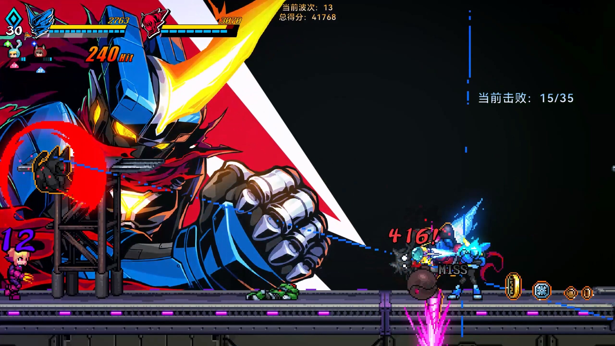 Super Alloy Crush screenshot 6