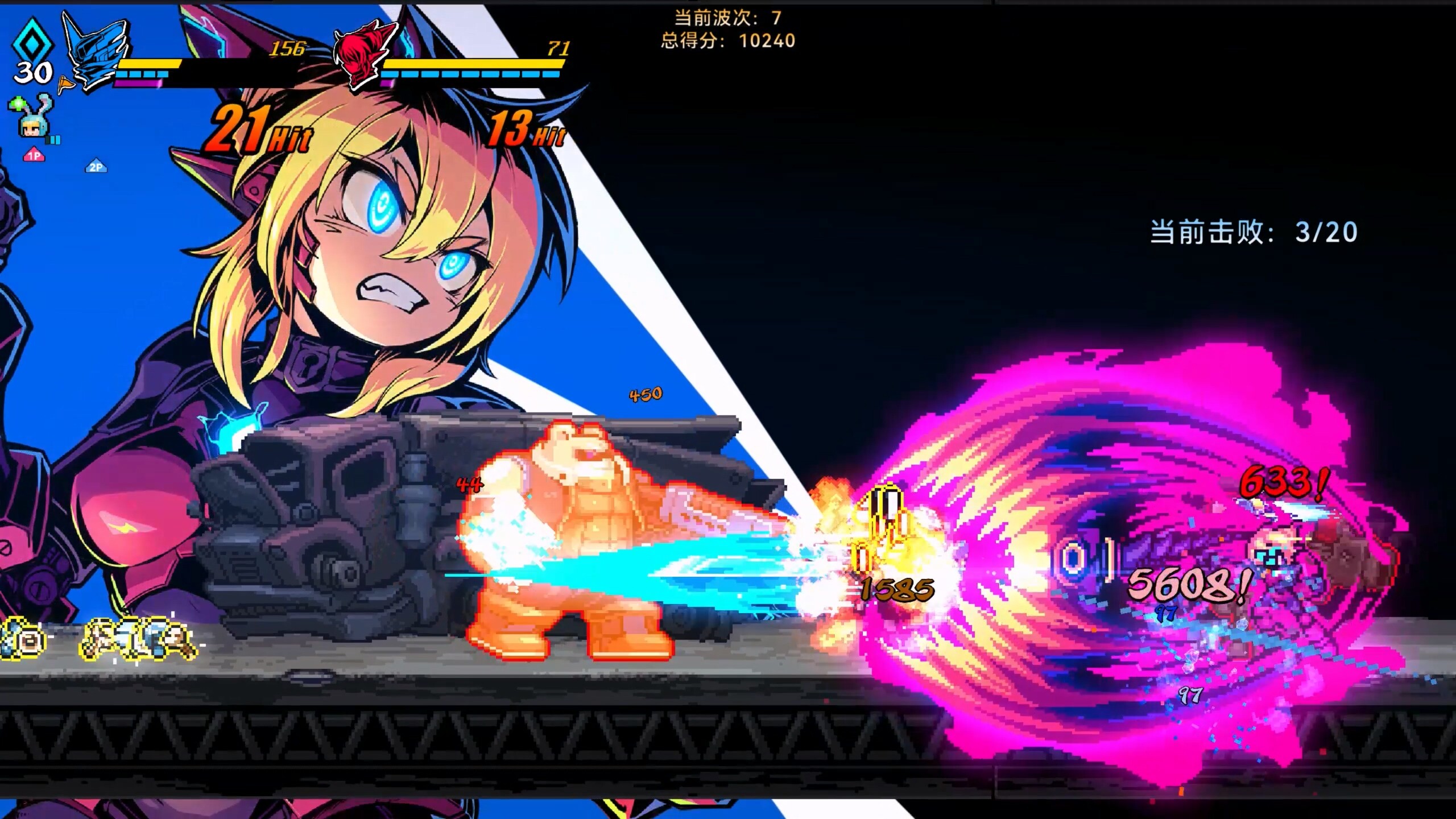 Super Alloy Crush screenshot 8
