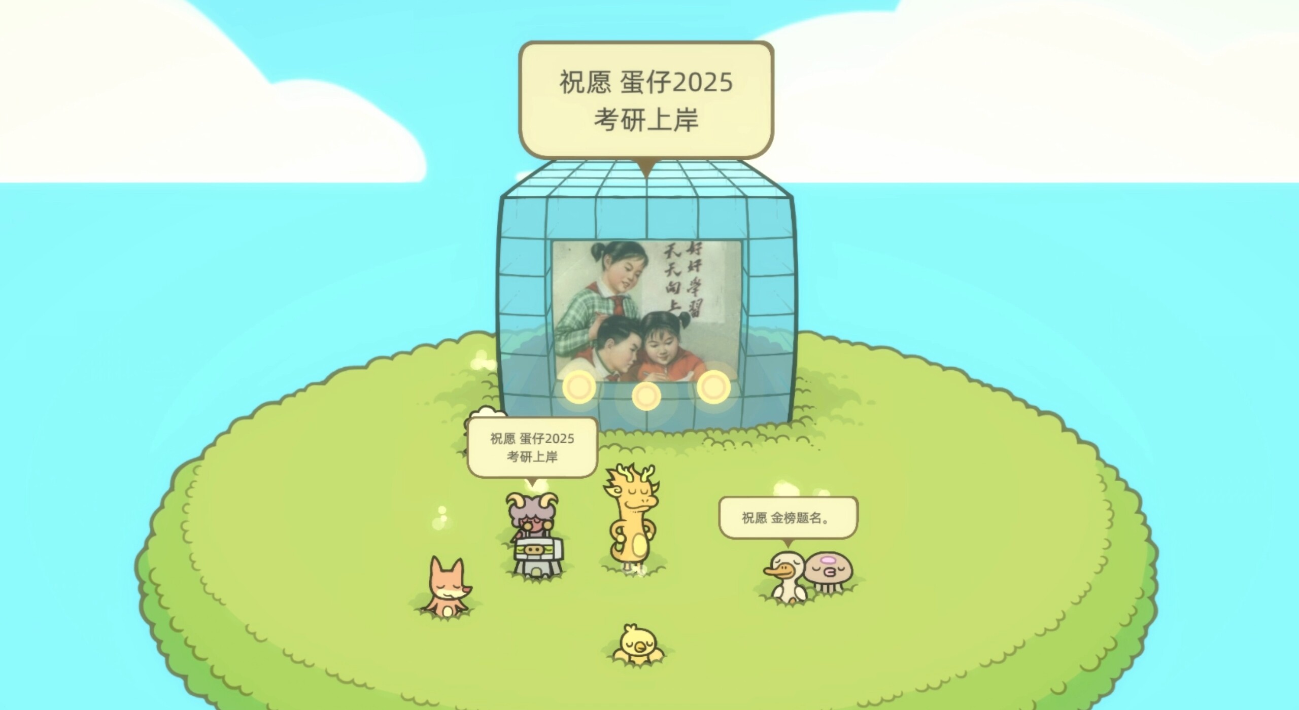 Hope Isle screenshot 6