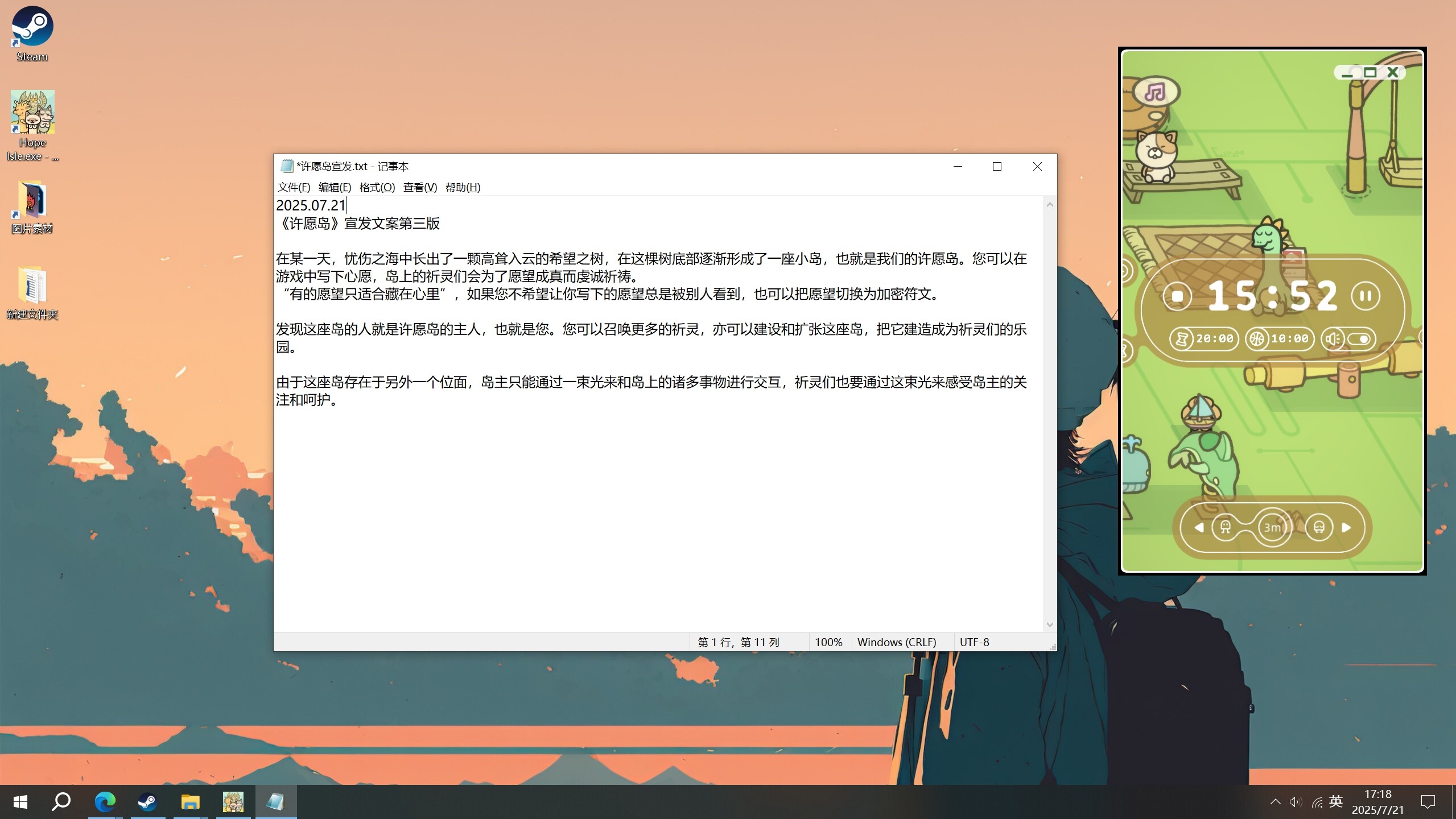 Hope Isle screenshot 12