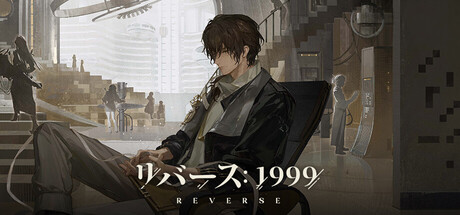 Steam：リバース：1999