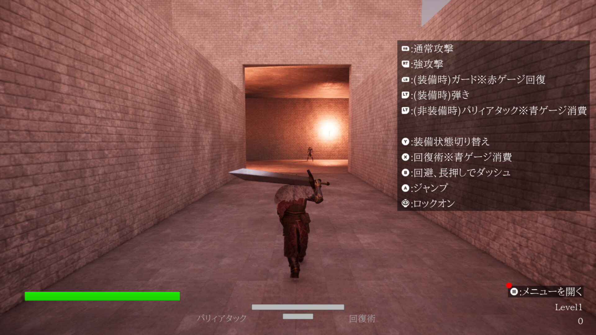 NIGHTMARE BREAK screenshot 1