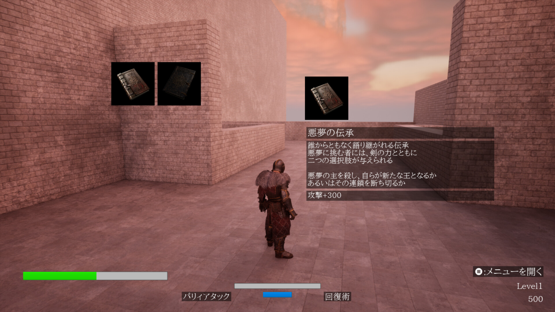 NIGHTMARE BREAK screenshot 5