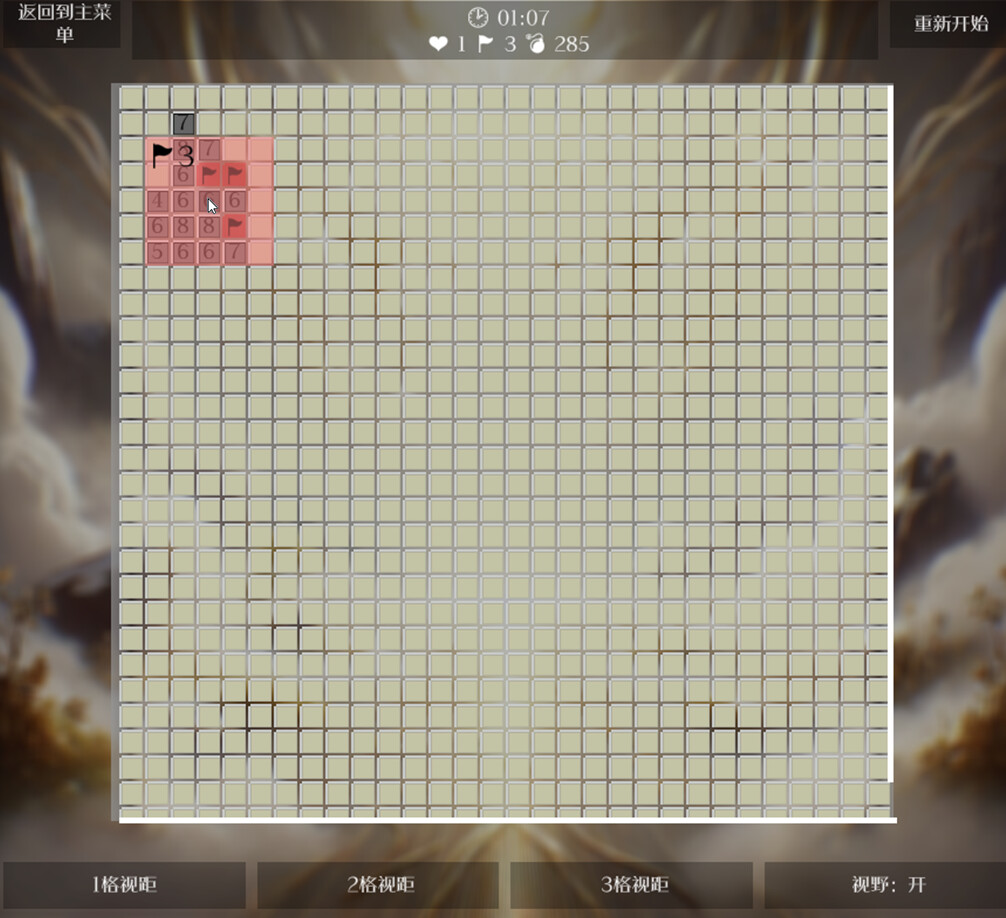 Super M Sweeper screenshot 4