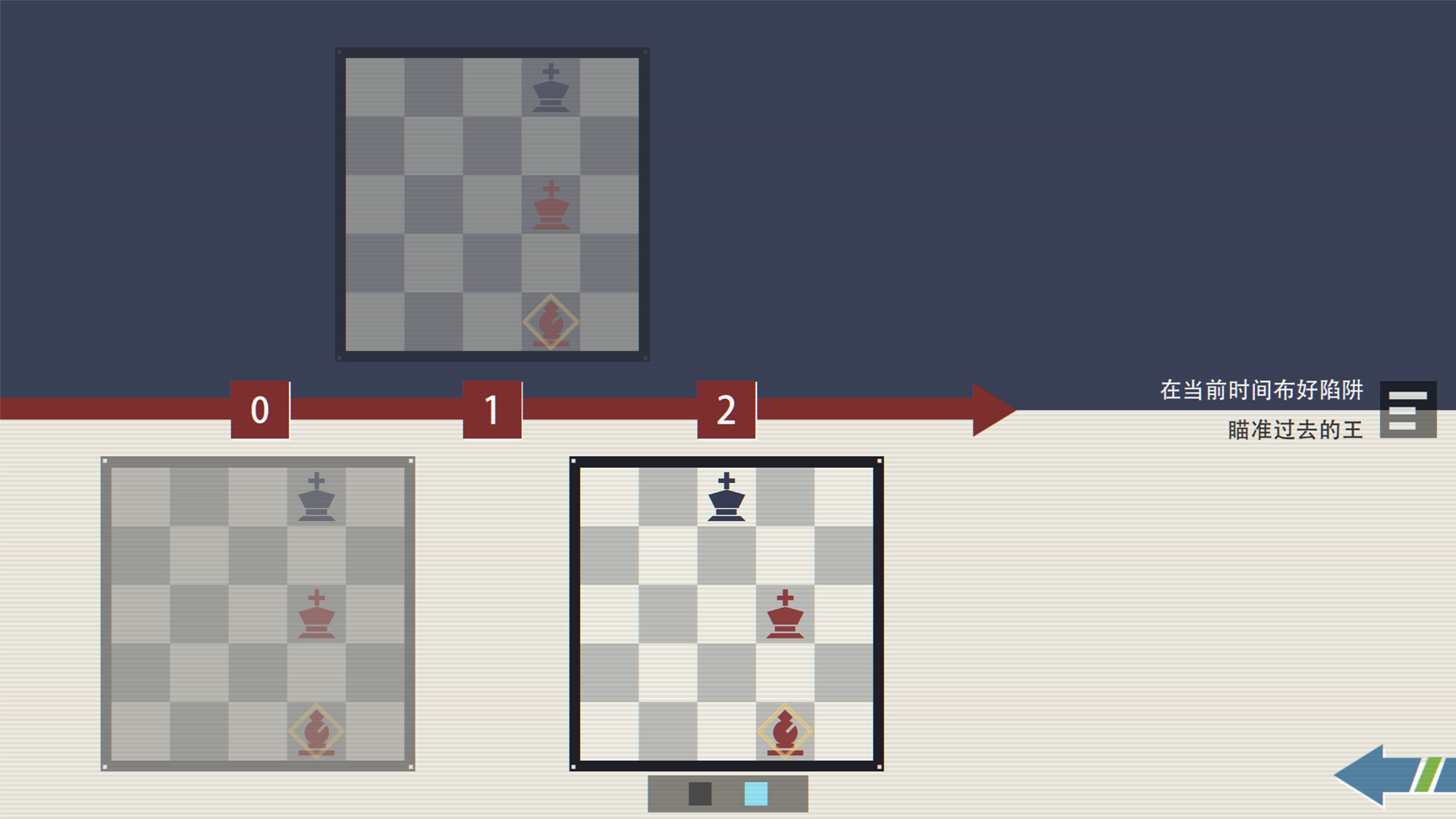 Time Chess screenshot 5