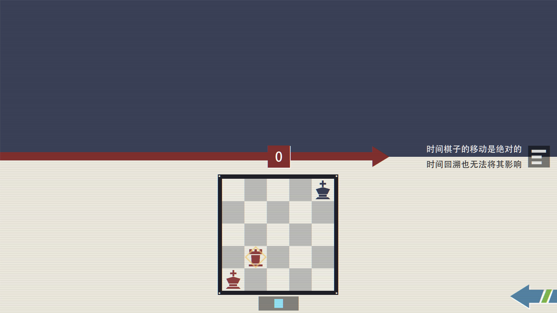 Time Chess screenshot 2