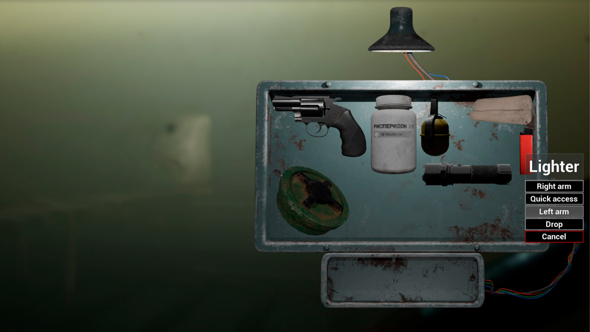 Schizophrenia: R.EM. Protocol screenshot 3