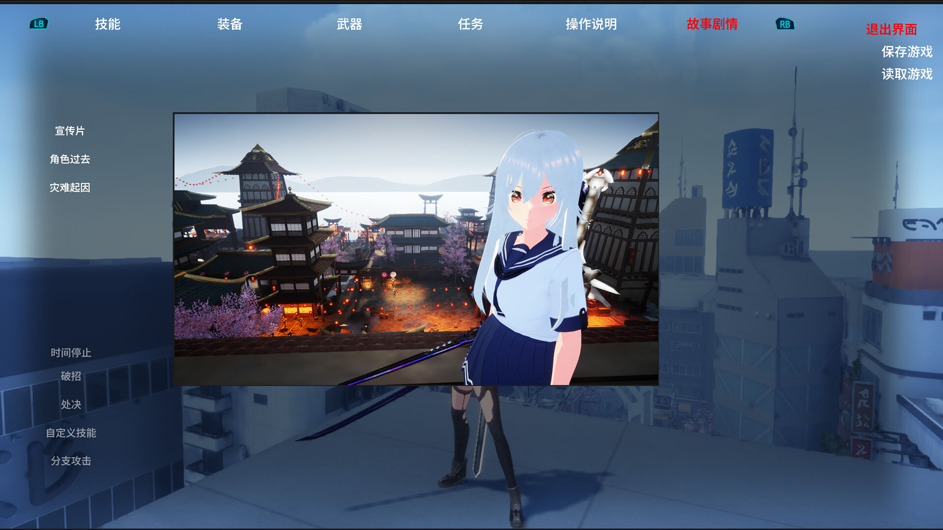 Labyrinth Sword Princess screenshot 7