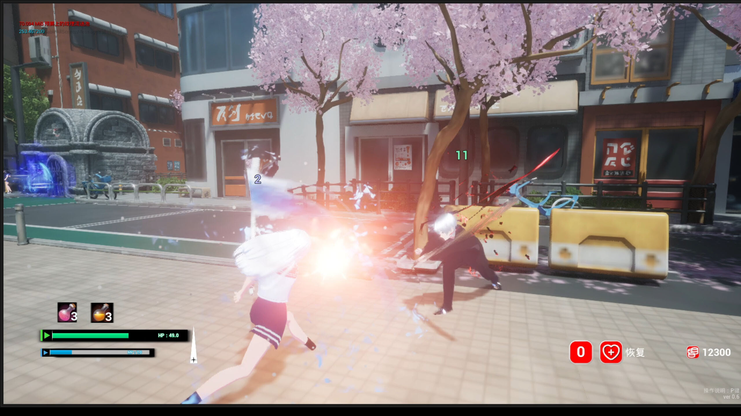 Labyrinth Sword Princess screenshot 8