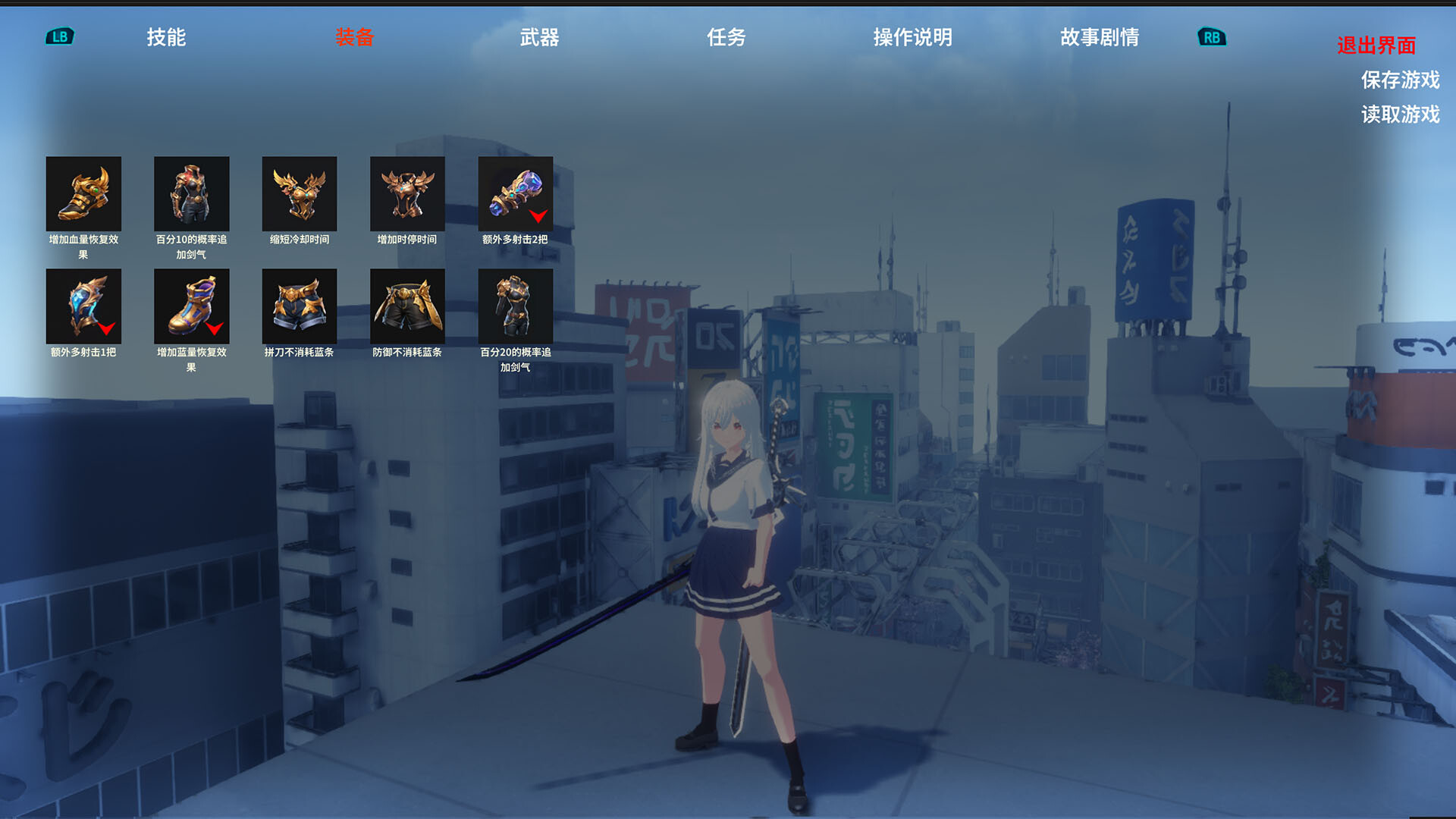 Labyrinth Sword Princess screenshot 11