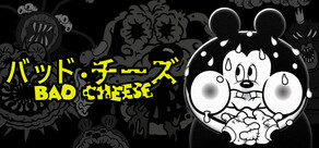 バッド・チーズ