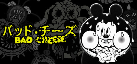バッド・チーズ