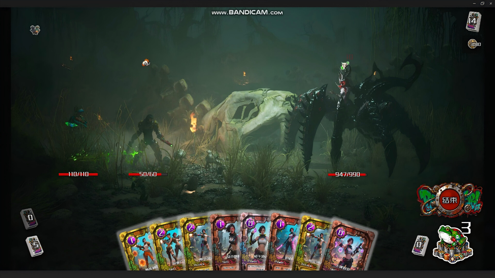 死亡禁地 2   The Dead Zone 2 screenshot 11