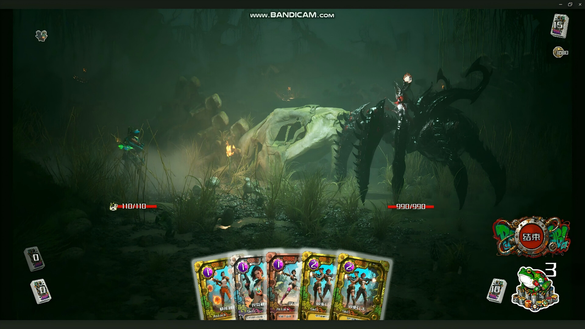 死亡禁地 2   The Dead Zone 2 screenshot 10
