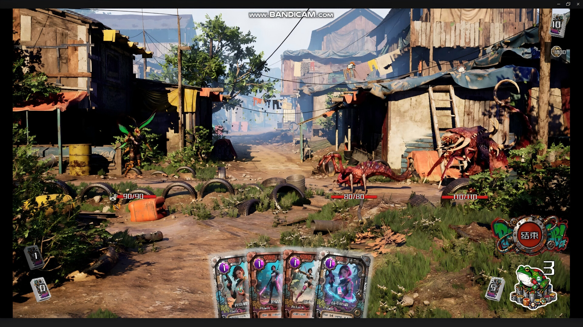 死亡禁地 2   The Dead Zone 2 screenshot 5