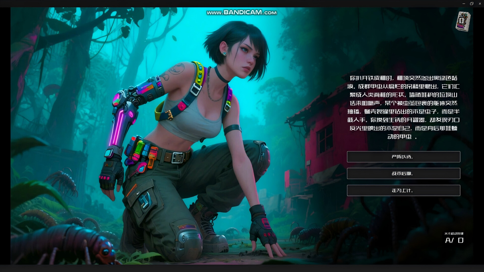 死亡禁地 2   The Dead Zone 2 screenshot 7