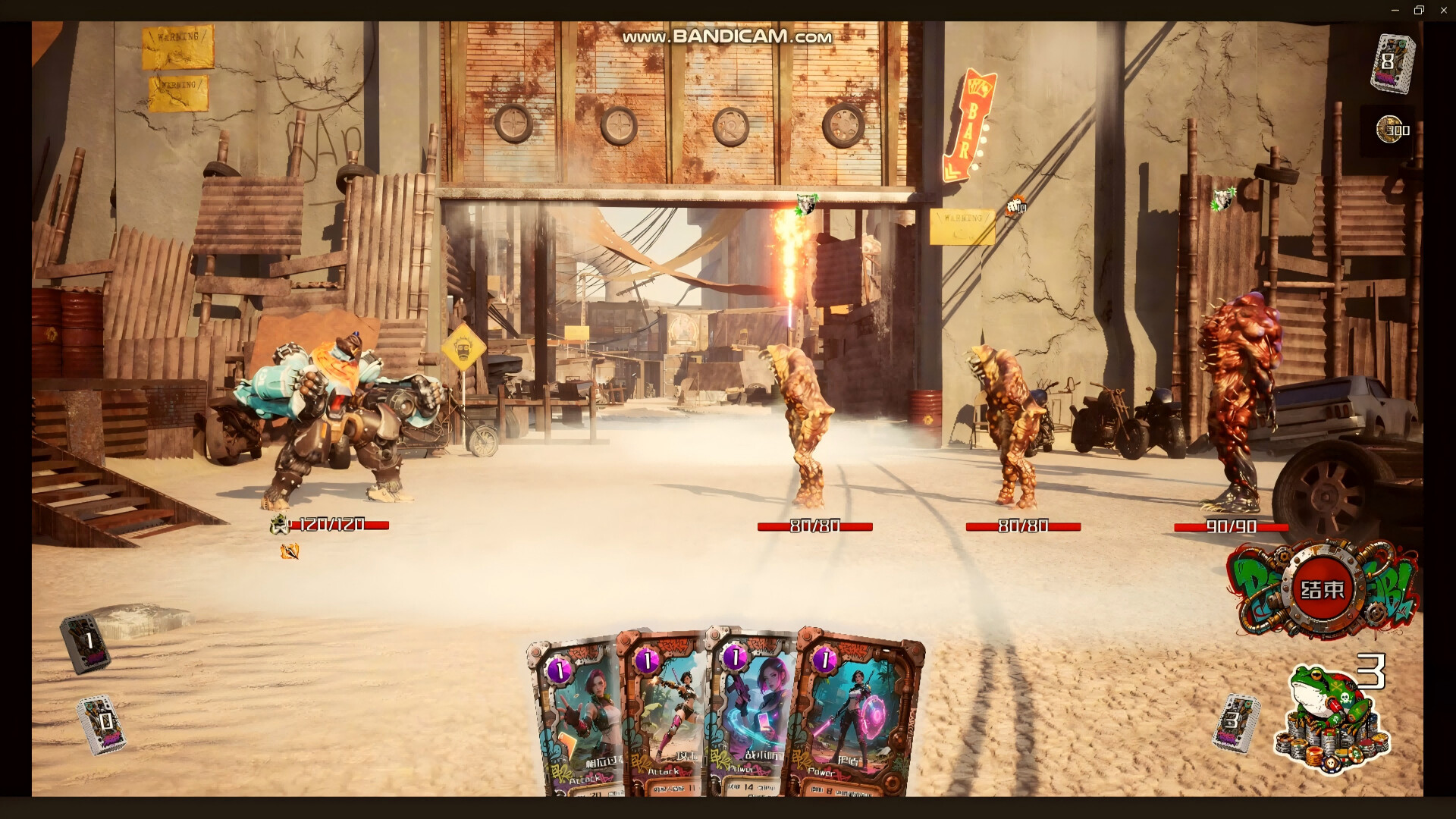 死亡禁地 2   The Dead Zone 2 screenshot 4