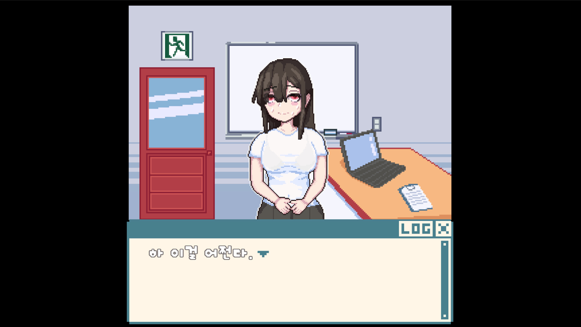 LoveAndComplex screenshot 2
