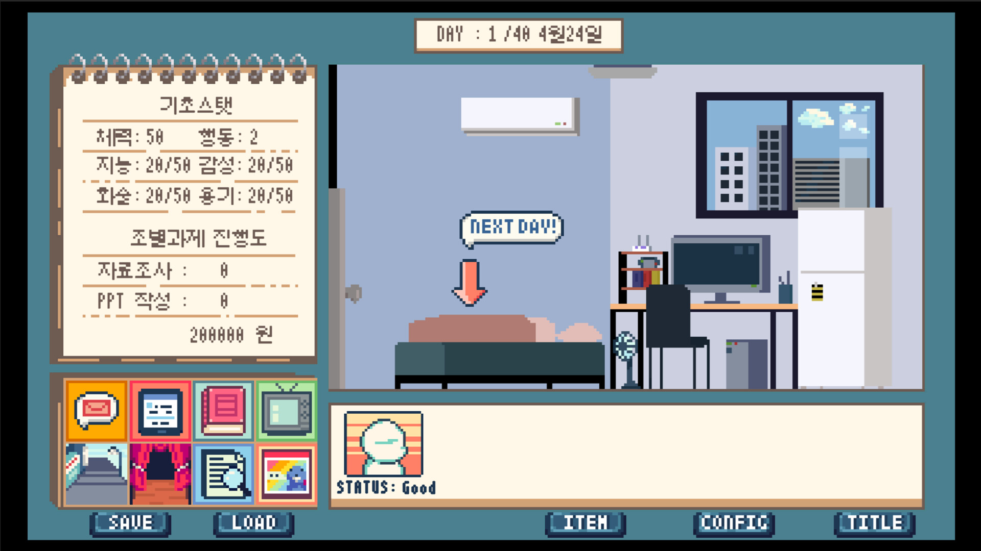 LoveAndComplex screenshot 3