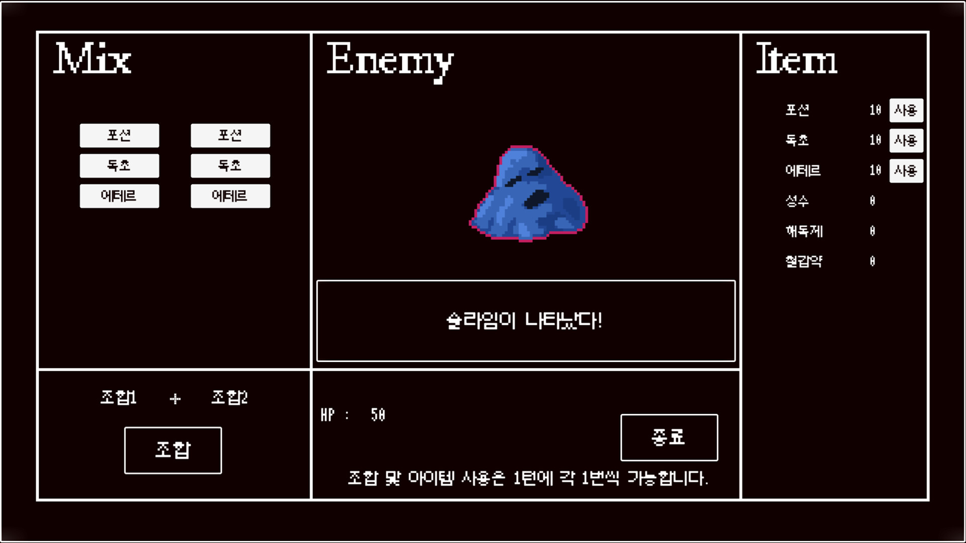 LoveAndComplex screenshot 4