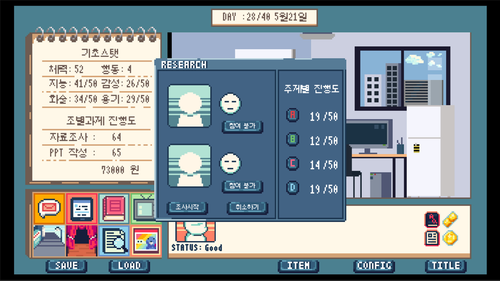 LoveAndComplex screenshot 5