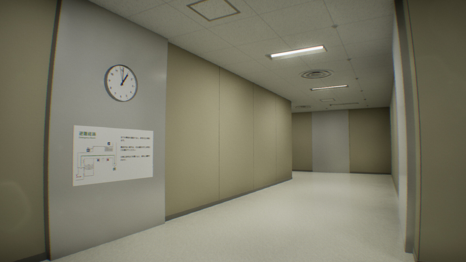 False Mall screenshot 3