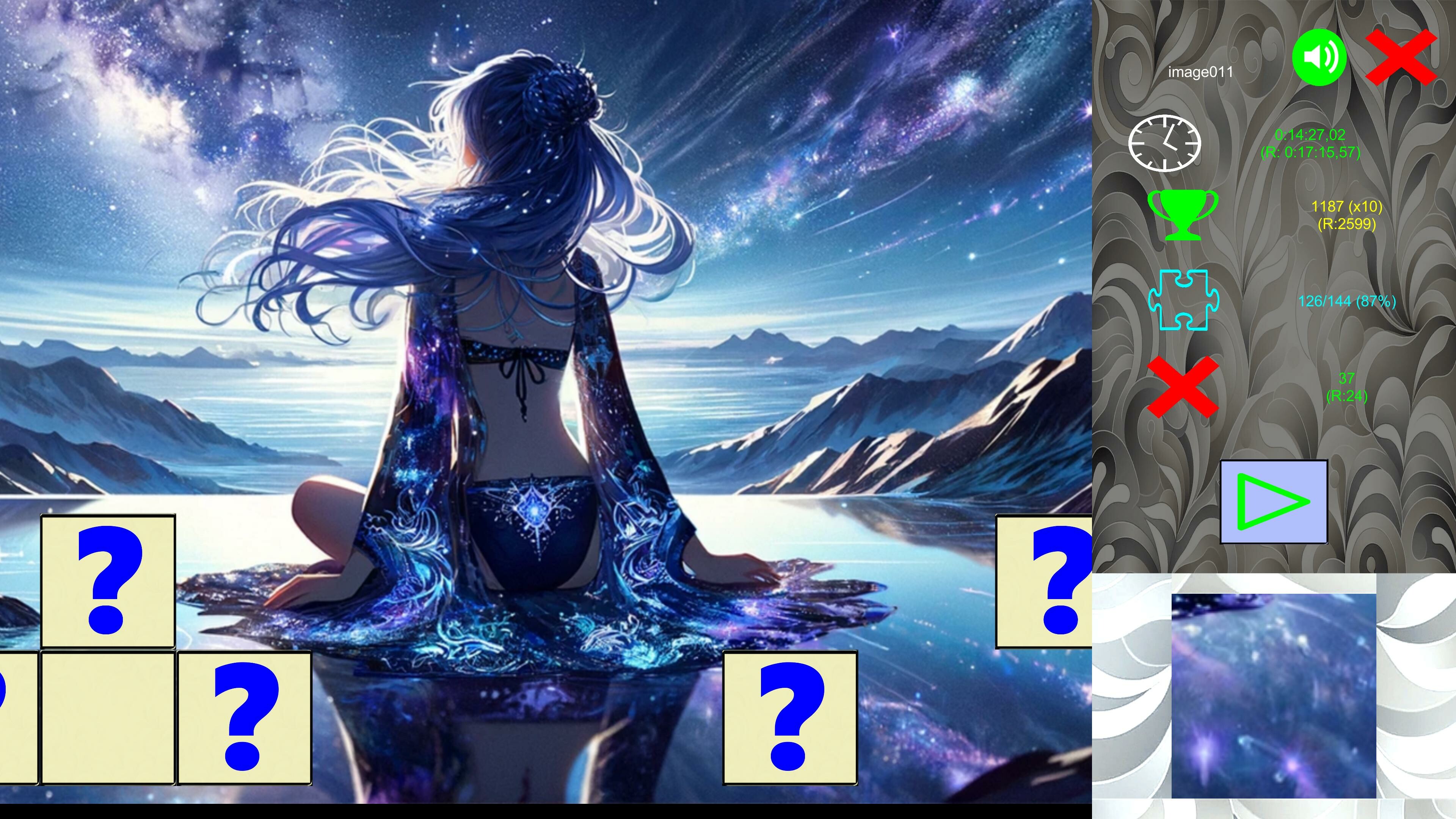Tehawar Puzzle! screenshot 1