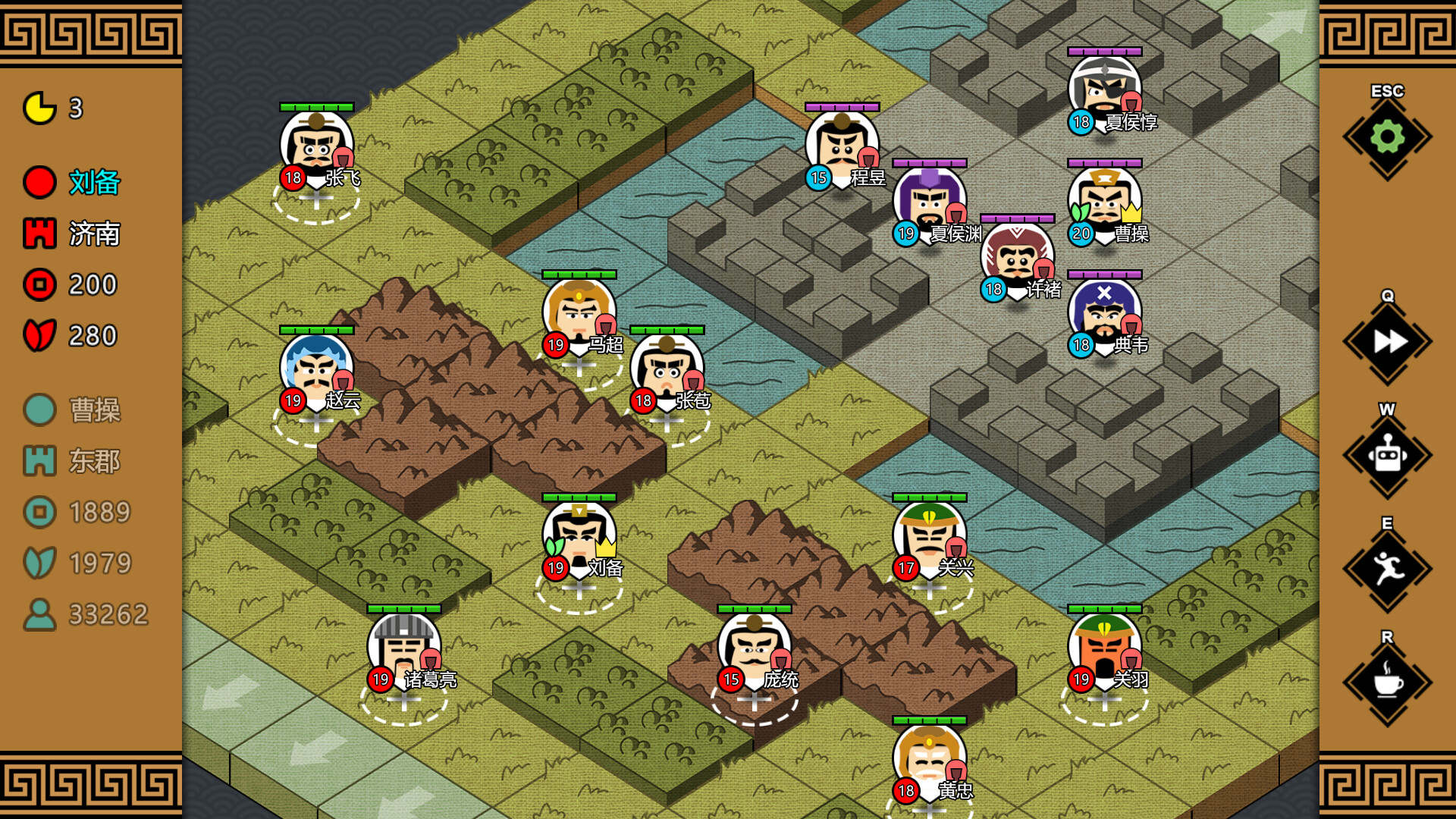 三国时代3 screenshot 5