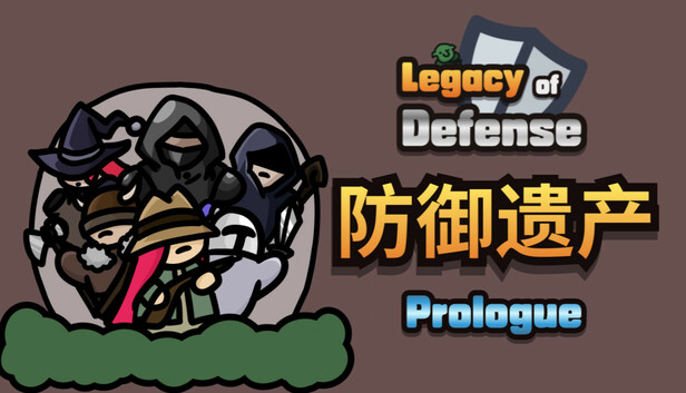 Legacy of Defense - Prologue