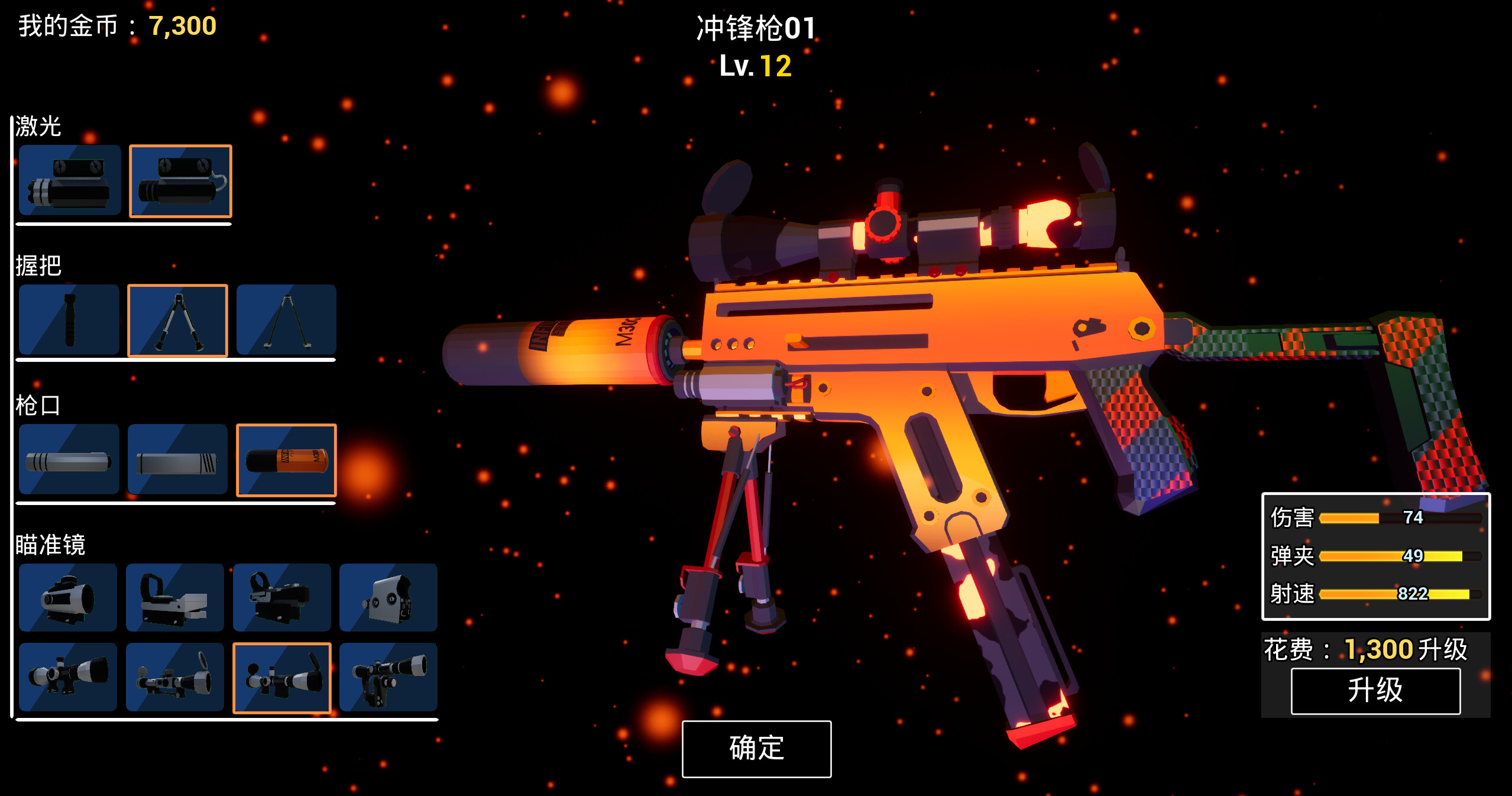终焉计划 Annihilation Plan screenshot 19