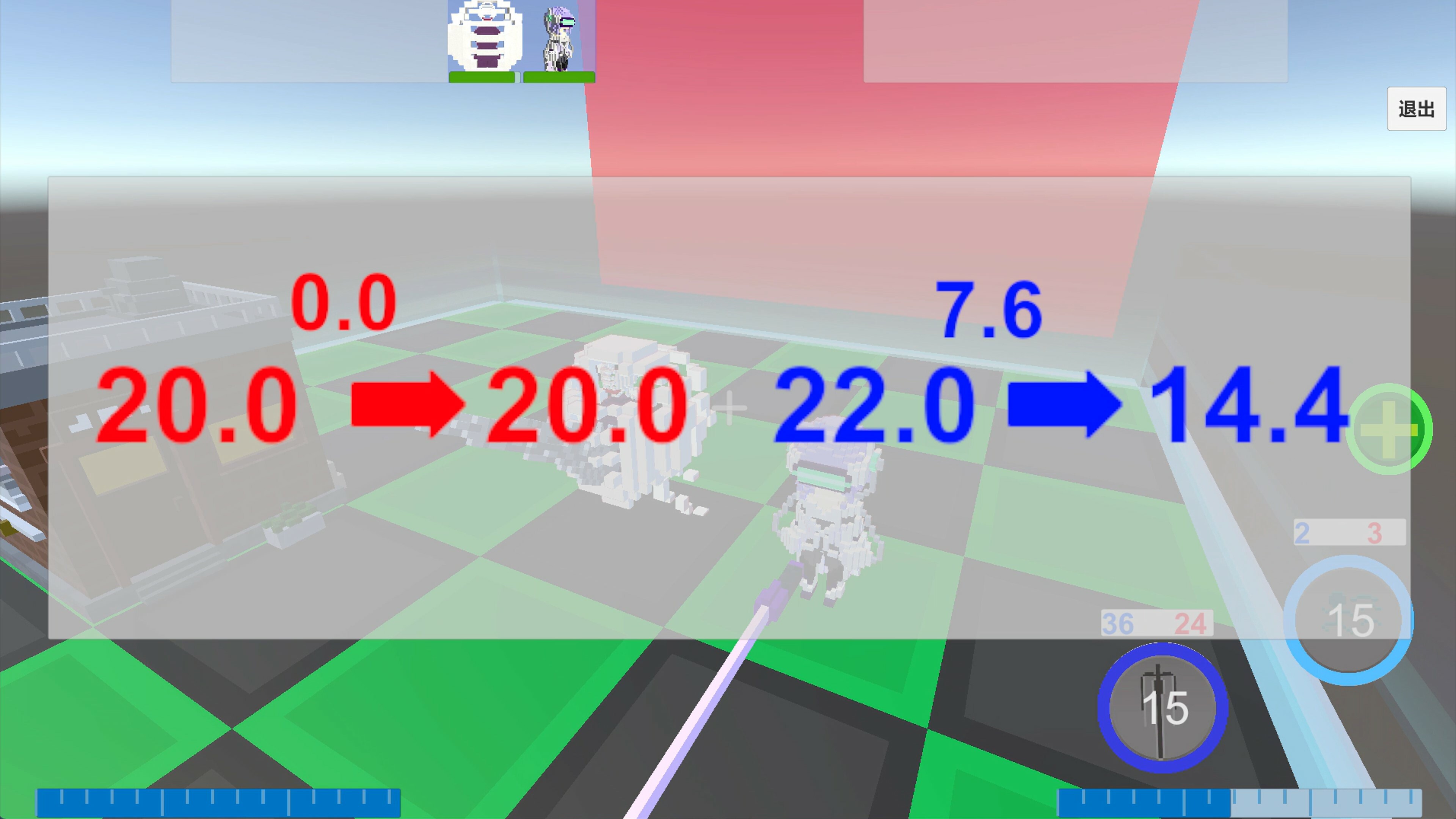 derutacommons screenshot 6