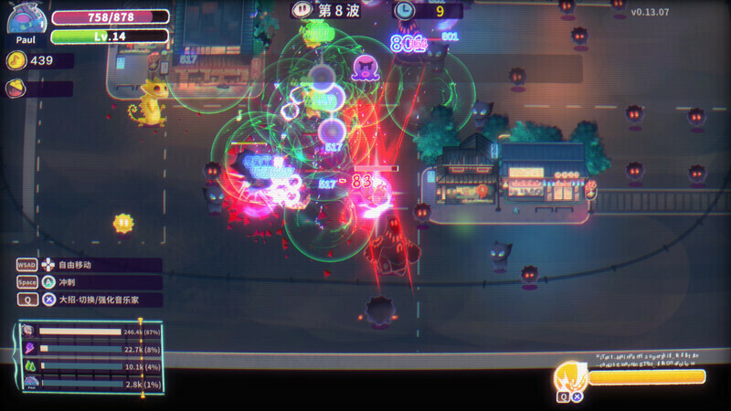 ReMix:Encore screenshot 7