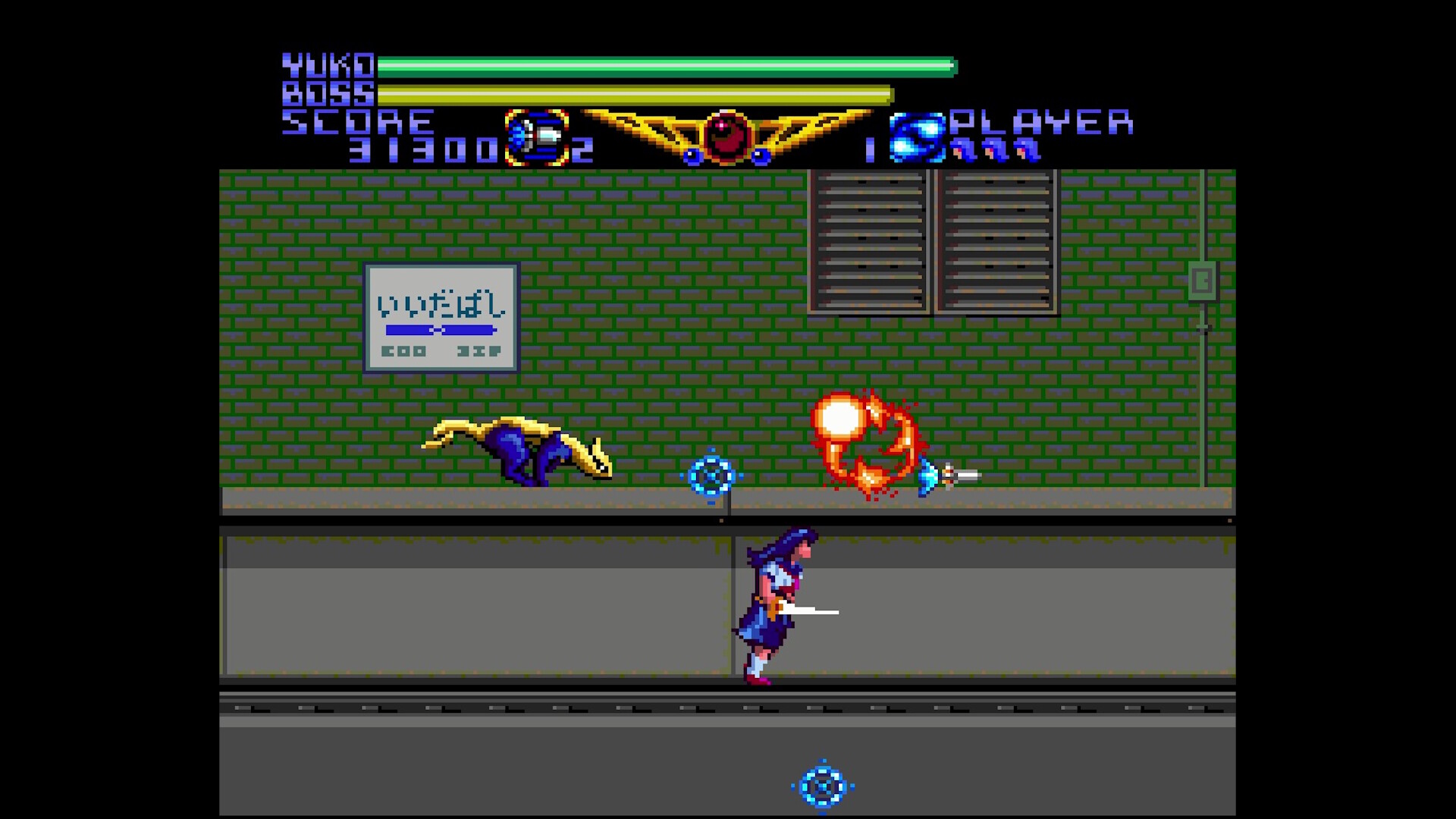 Valis II screenshot 1