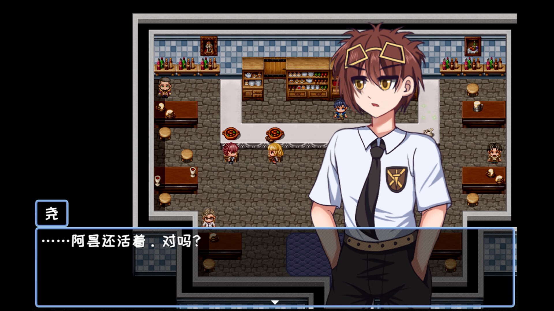玫昙 She From TheFuture screenshot 9