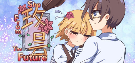 玫昙 She From TheFuture