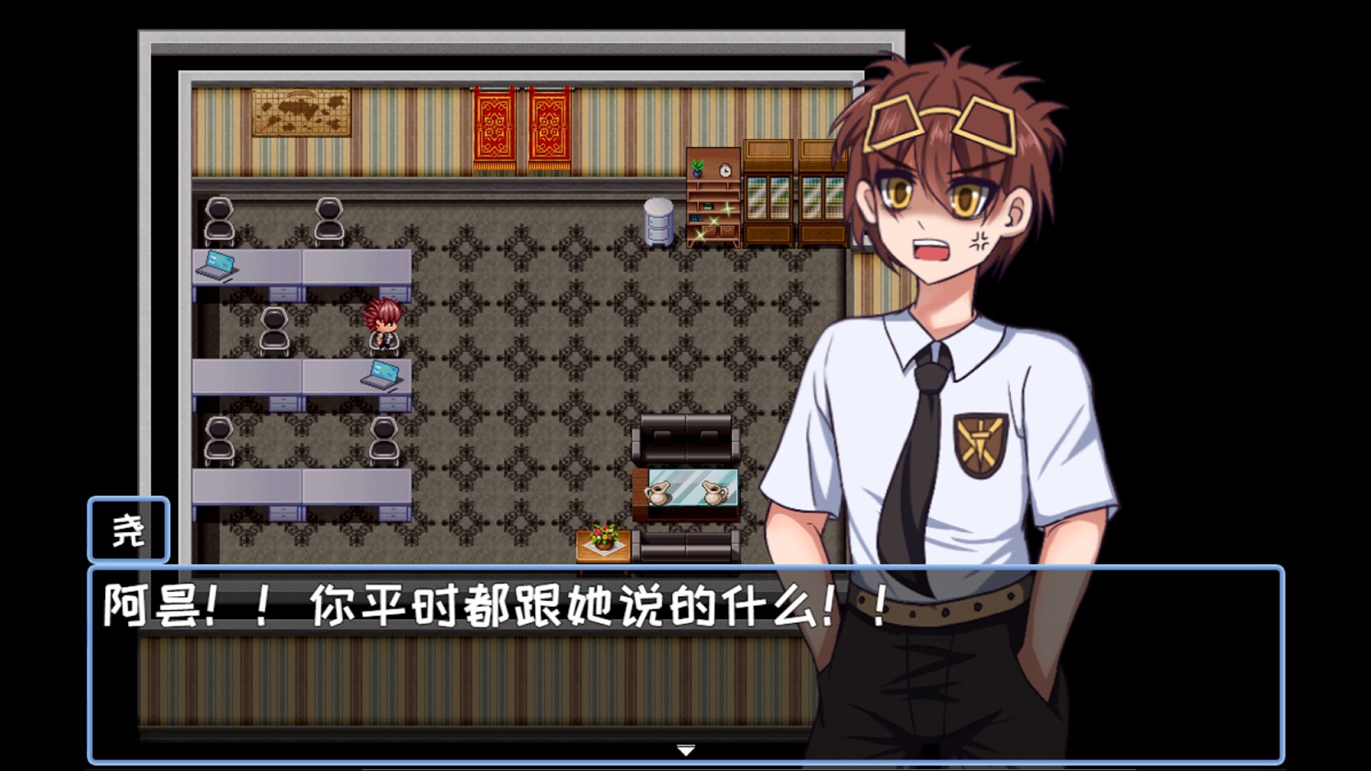 玫昙 She From TheFuture screenshot 6