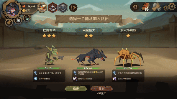 图片[4]-安卓手机游戏《因狄斯的谎言v2.0.5》[完整版+DLC]Steam移植-仄言资源社