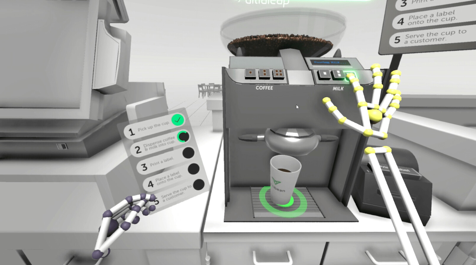 Barista screenshot 1